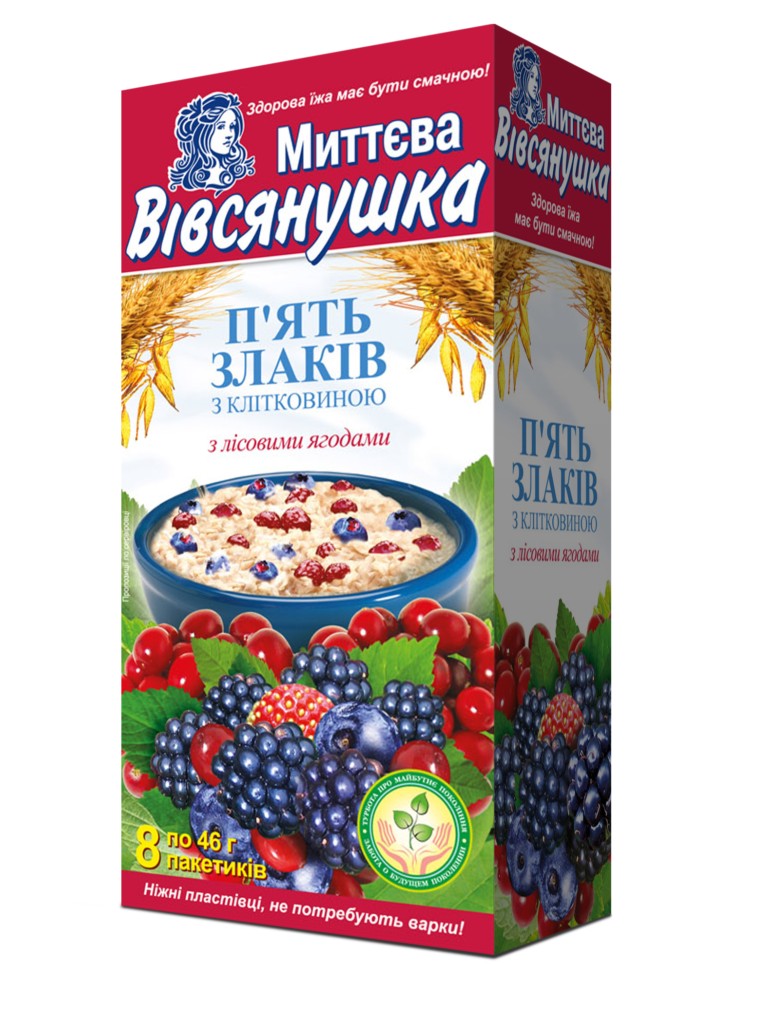Коробка Вівсянушка “5 злаків” з клітковиною з лісовими ягодами