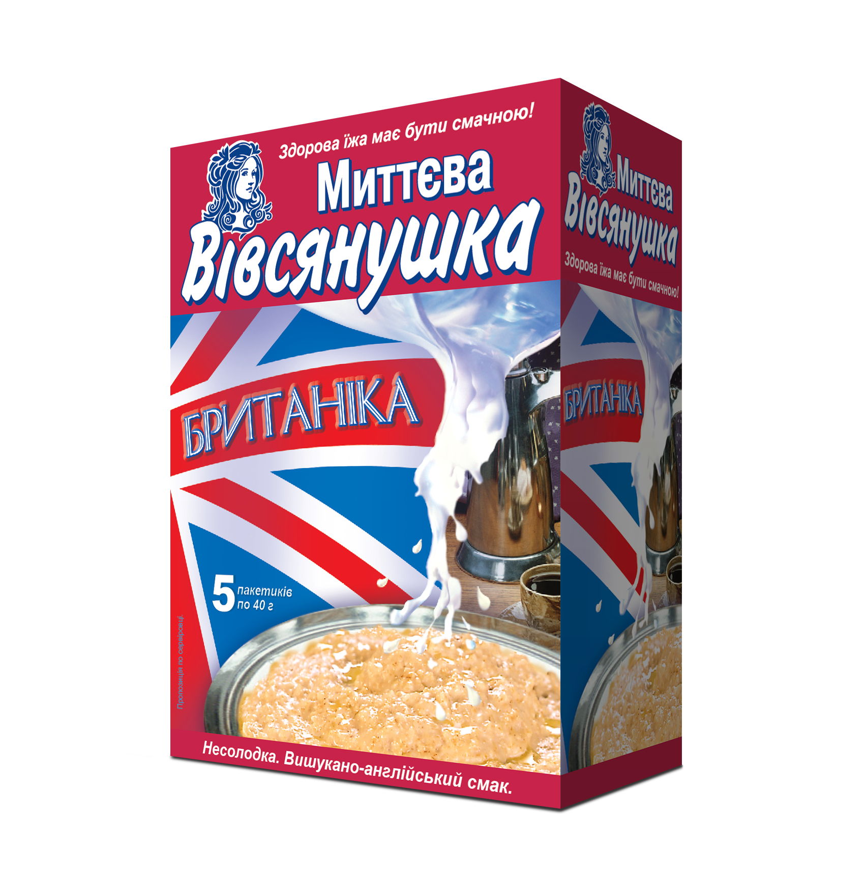 Коробка Вівсянушка “Британіка” несолодка з вершками