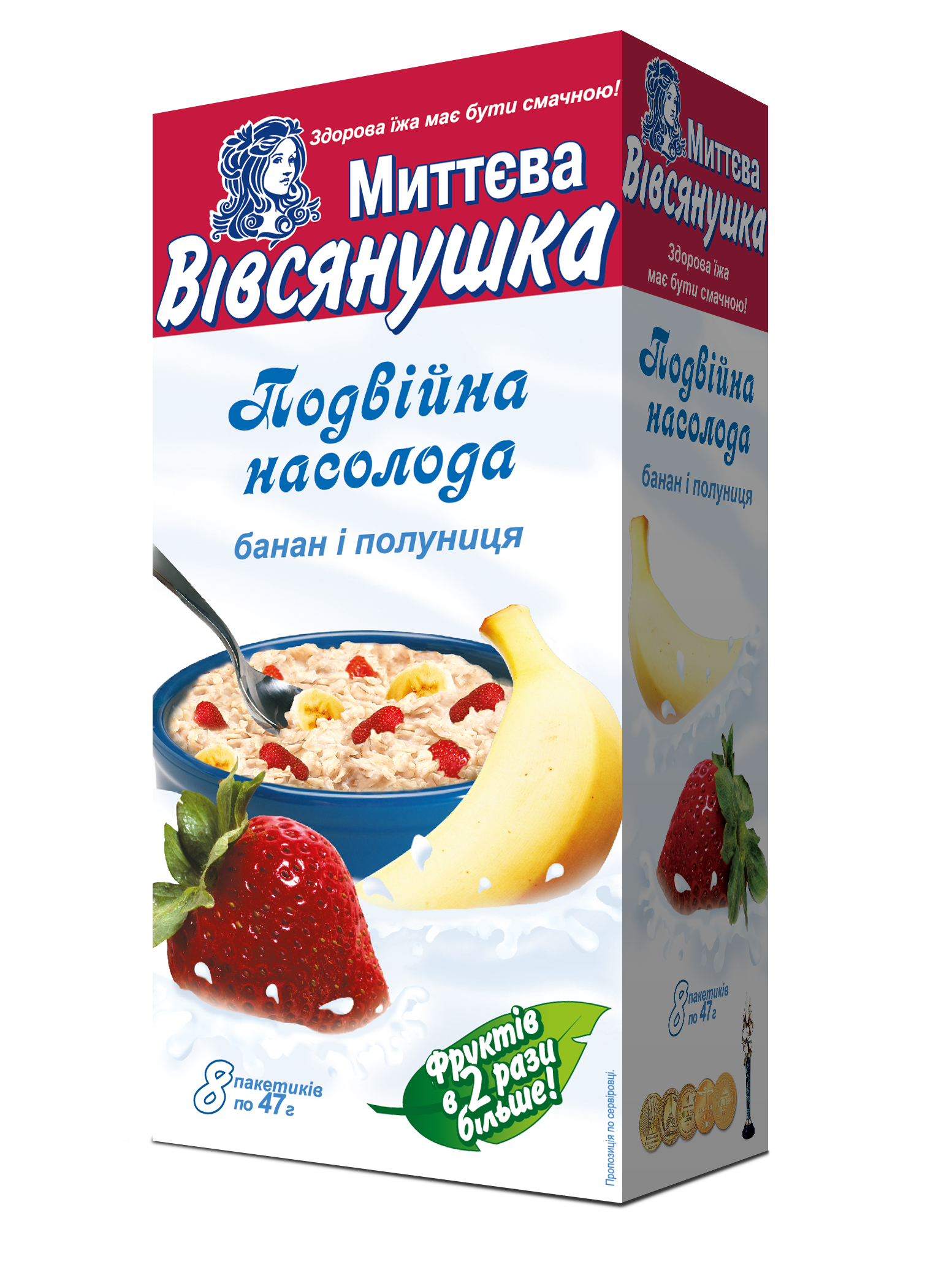 Коробка Вівсянушка “Подвійна насолода” з бананом та полуницею