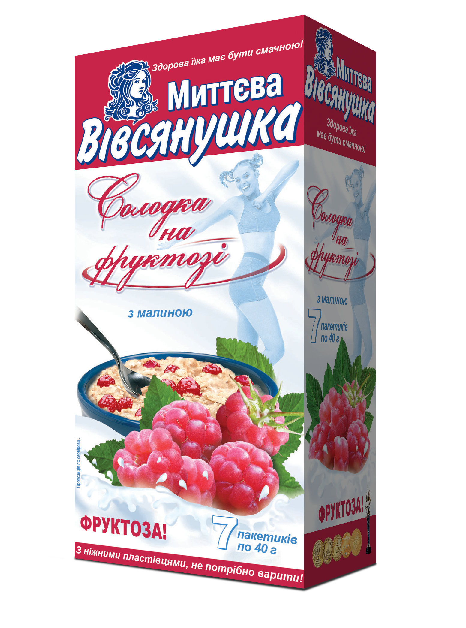 Коробка Вівсянушка Фруктоза з малиною